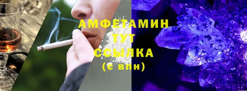 хочу   Алупка  площадка клад  Amphetamine Premium 